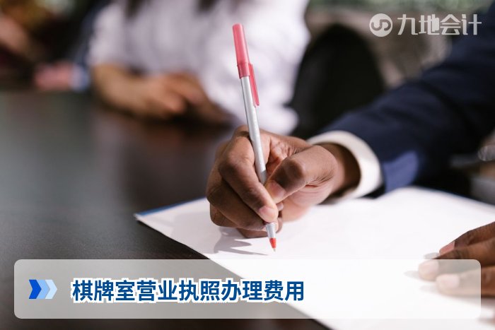 开抖店营业执照要求 材料 办理渠道