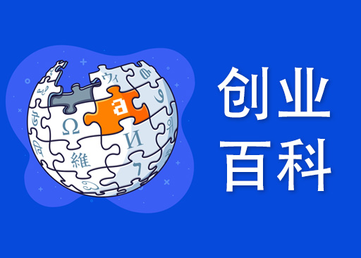 科技有限公司最低注册资金大概是多少呢？