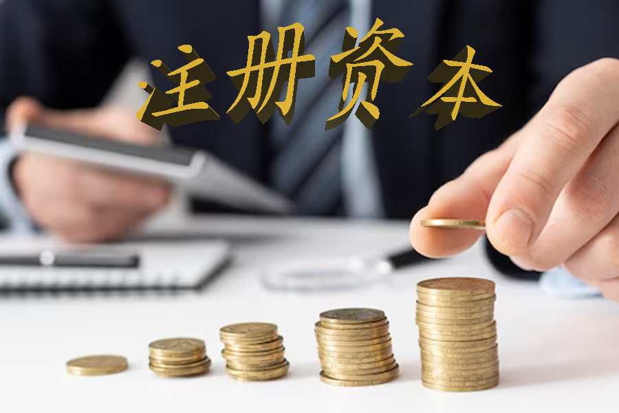 在认缴制下注册资金不足,股东可能面临的法律责任是什么?
