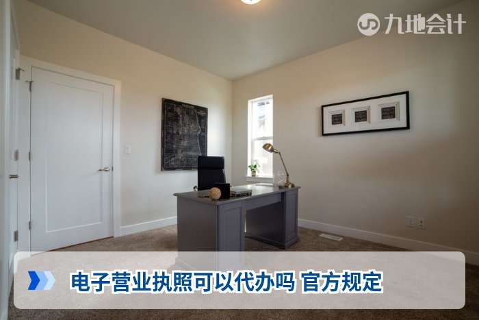 湖南长沙个体网店营业执照办理材料 线上办理
