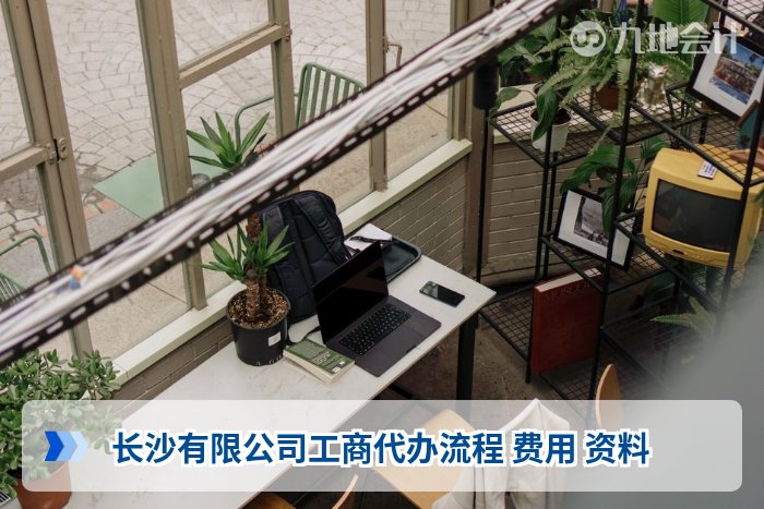个体工商户营业执照代办风险 官方说明