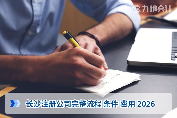 个体户代办营业执照是否需要本人到场