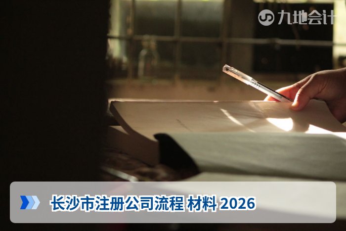 虚拟注册地址介绍 优缺点 风险 政策